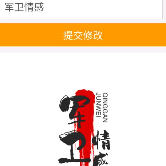丰埔商贸行
