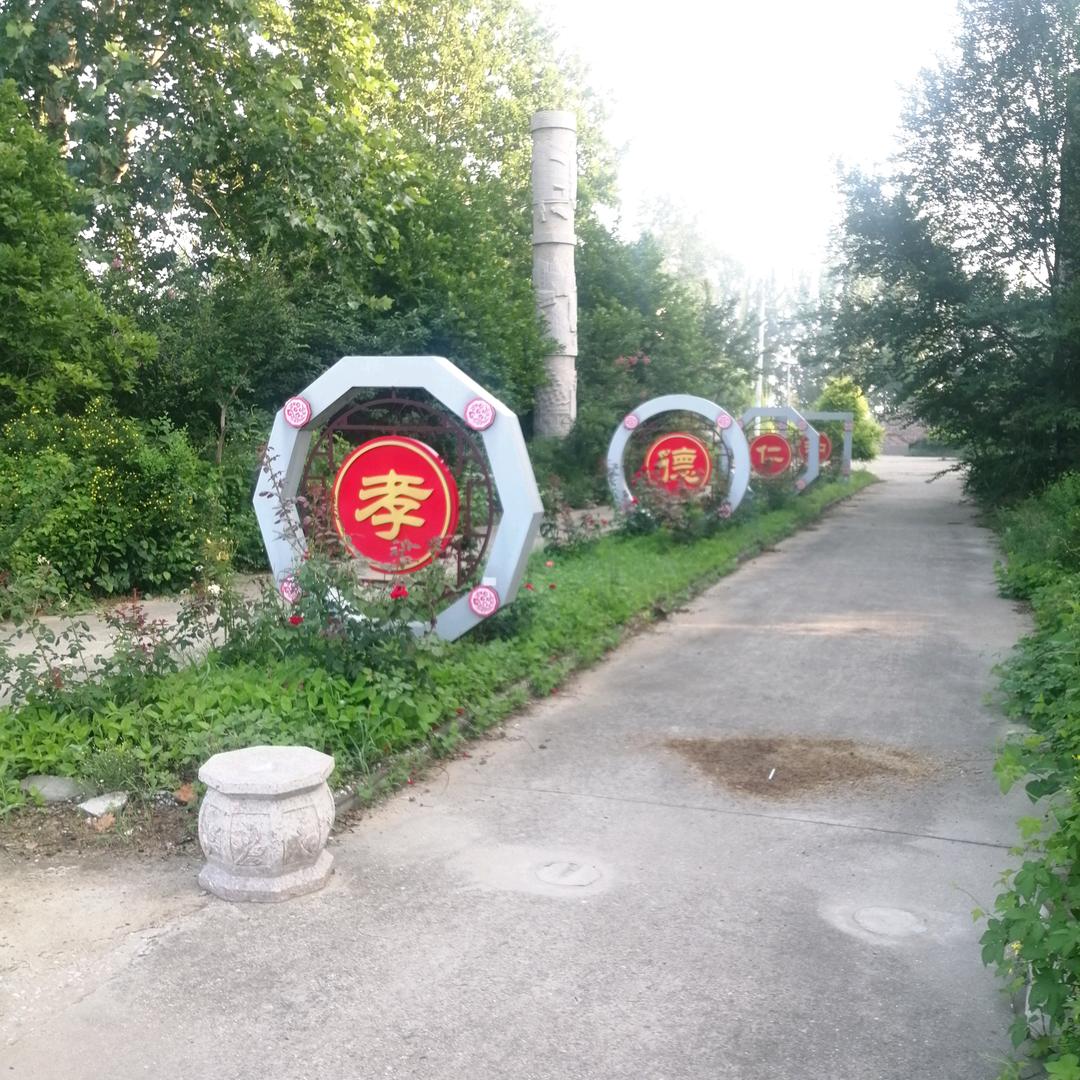 秋实