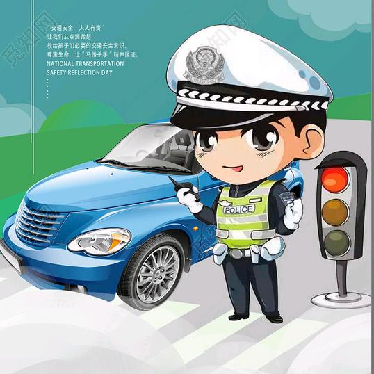 六师交警