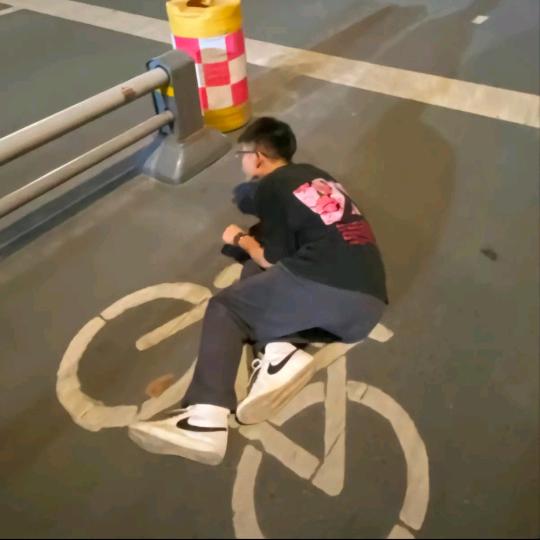 老司机