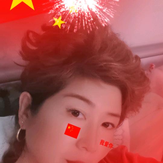 我叫新华