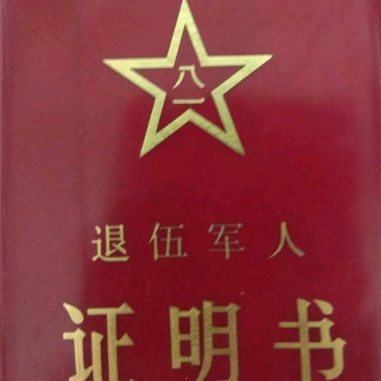 笑口常开😁😁