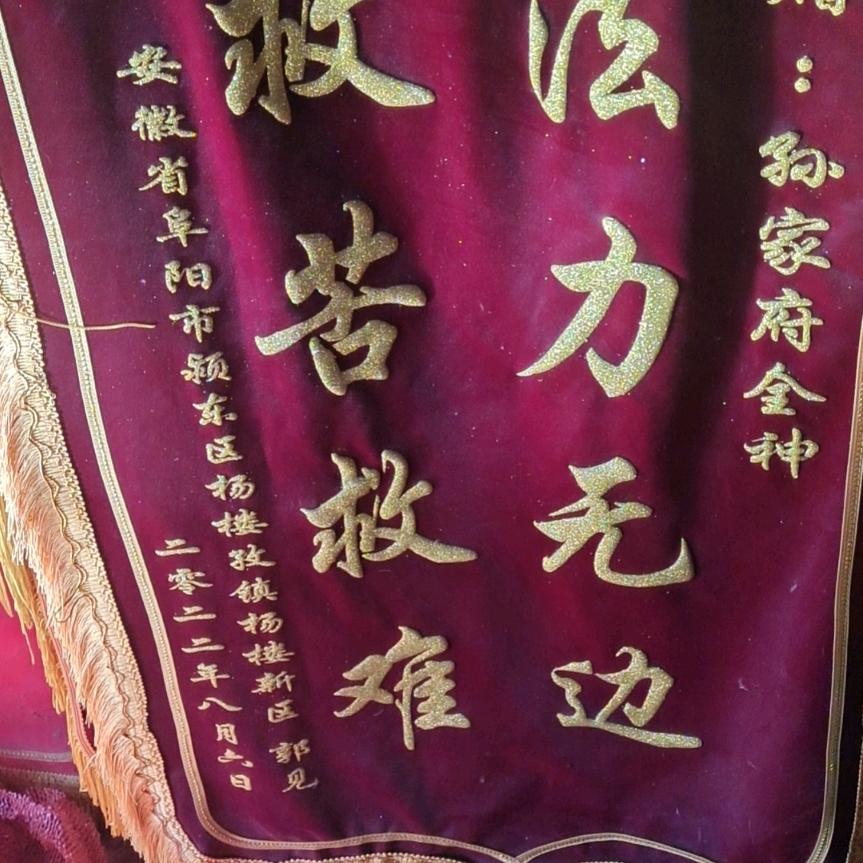 家和万事兴2