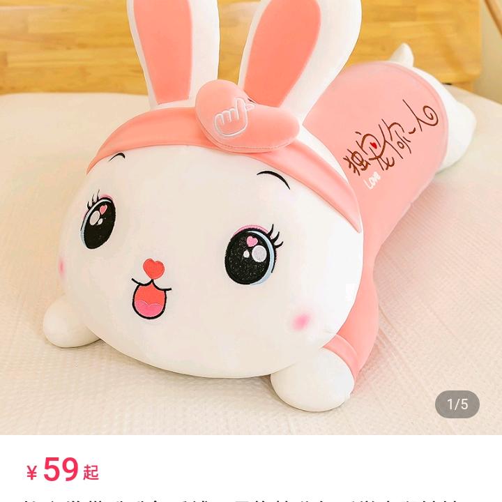 恭喜您发财