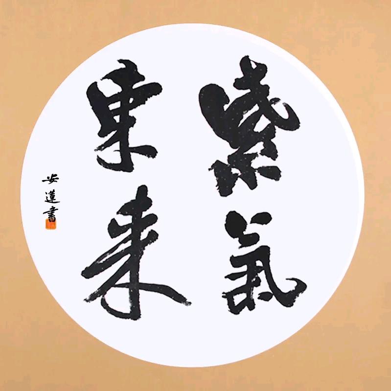 沈阳老磨房全驴宴