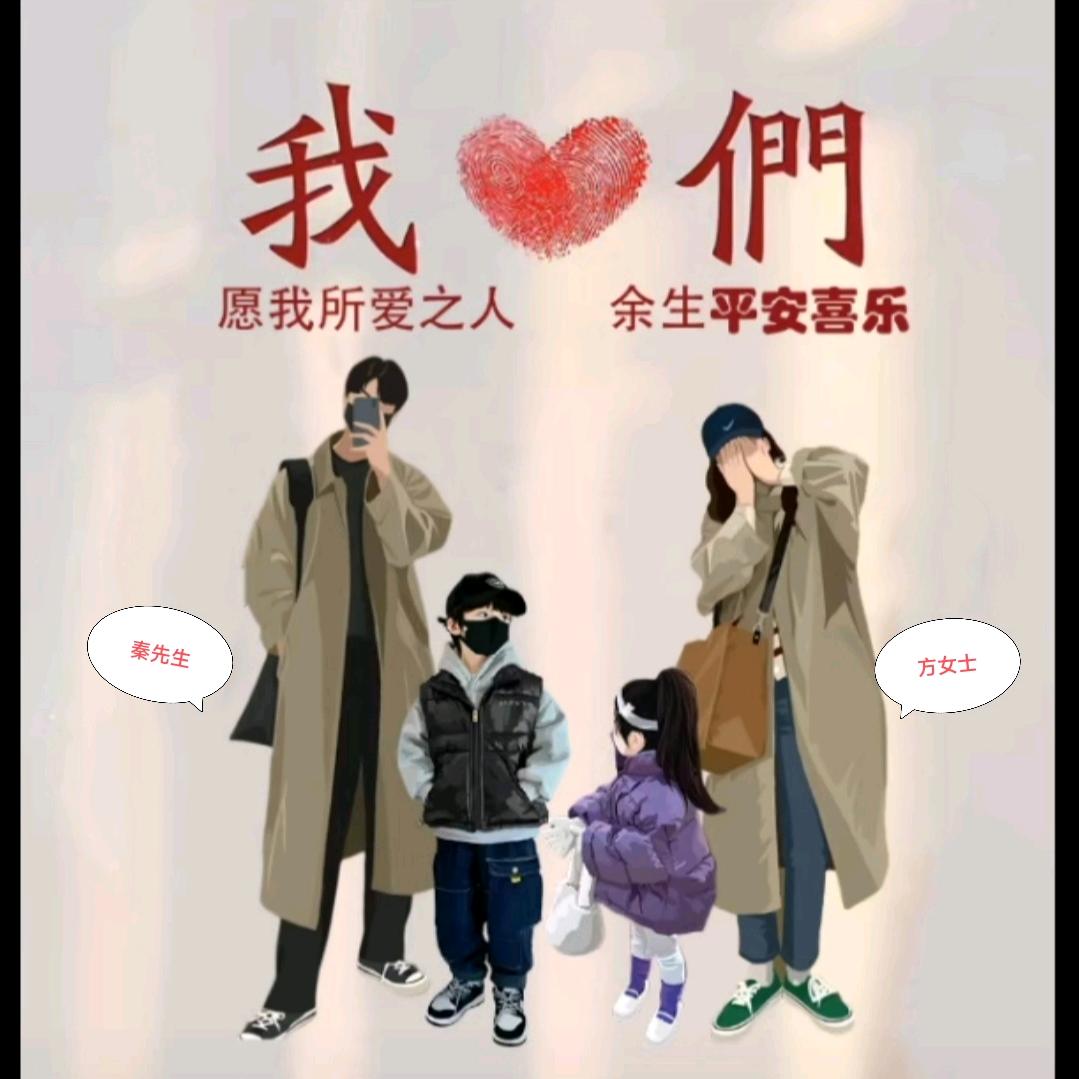 玲玲