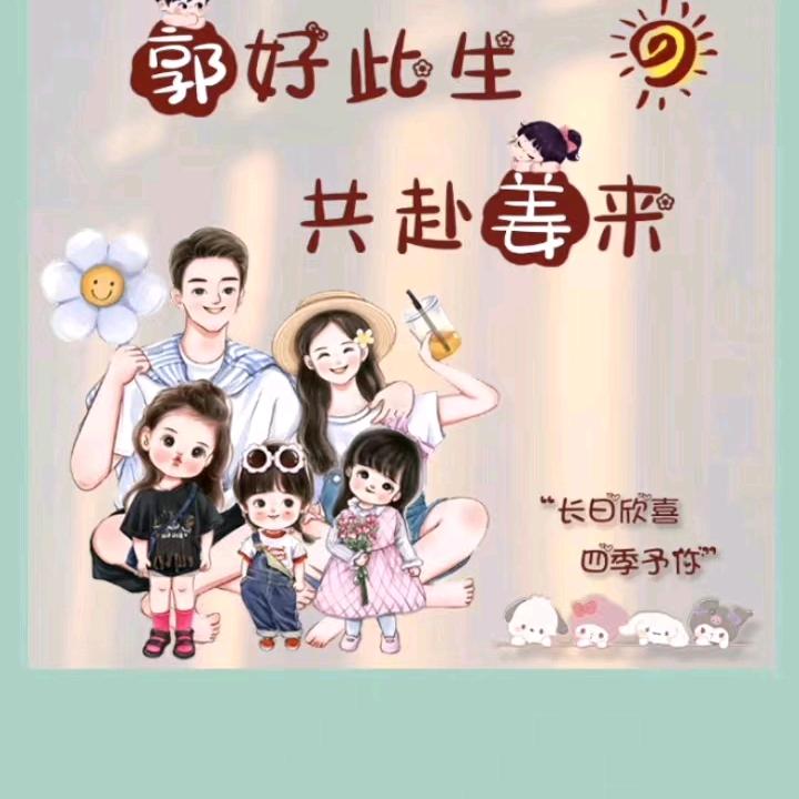 郭好每一天
