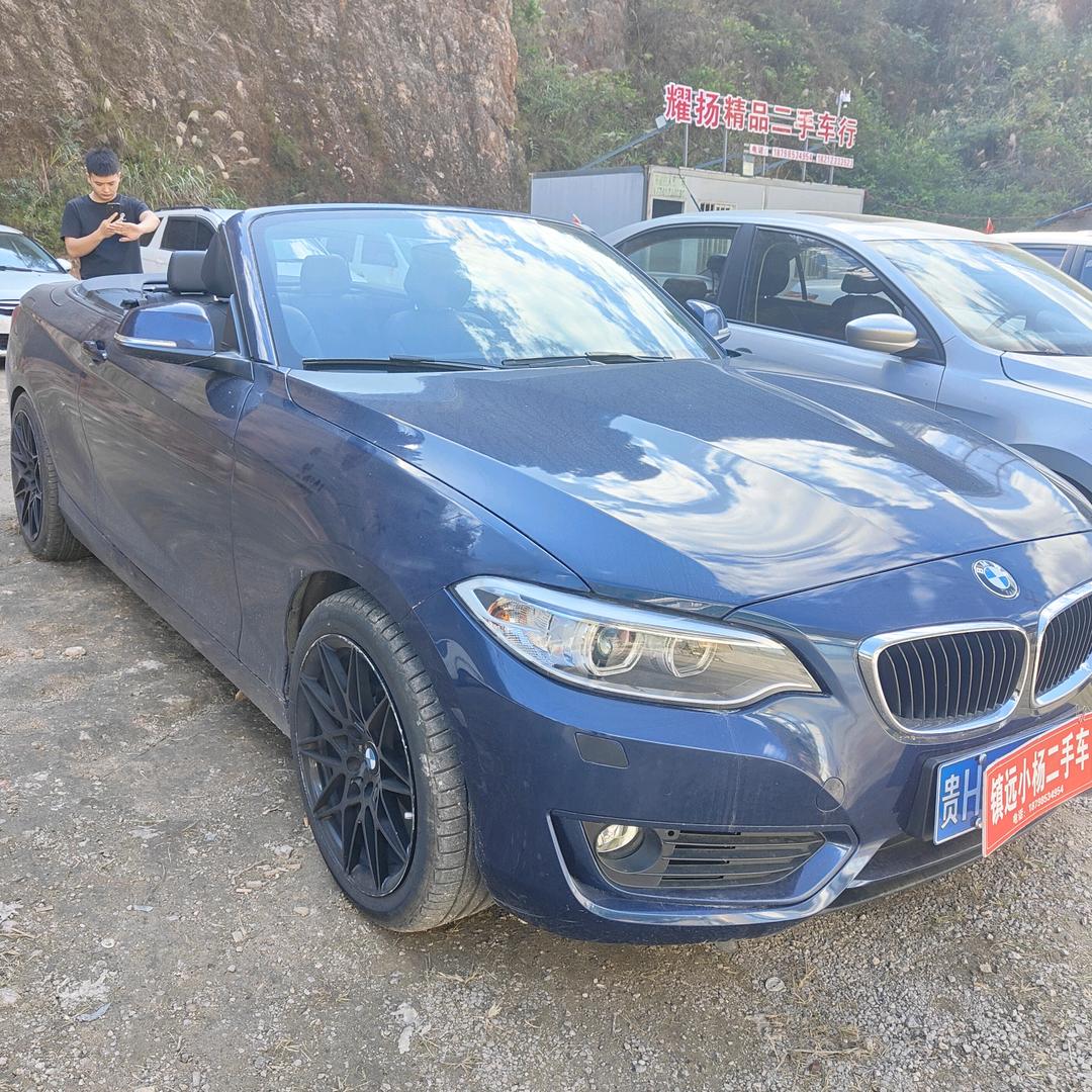 镇远县耀扬汽车销售服务有限责任公司