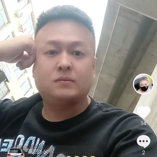 乐爷