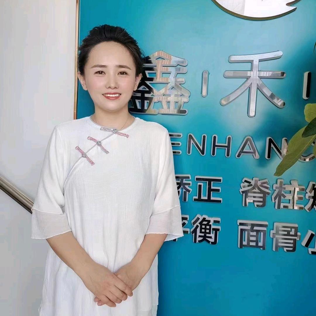 鑫禾智—田老师