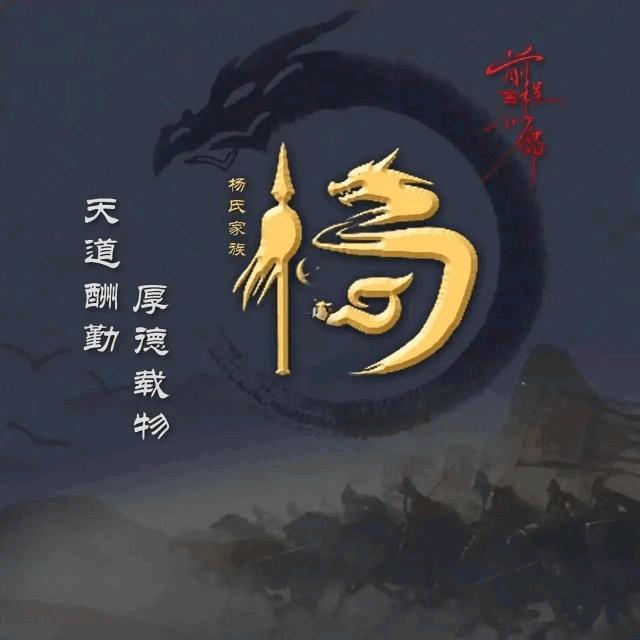 〖yang〗.中国