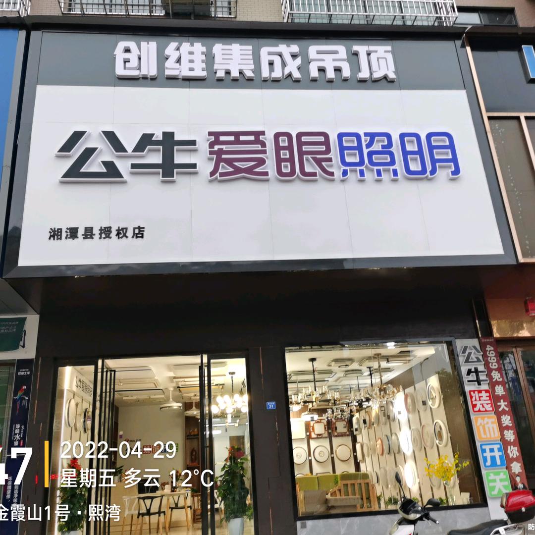 学姐姐