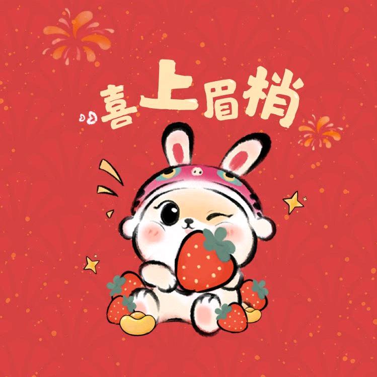 汝宝💋💋