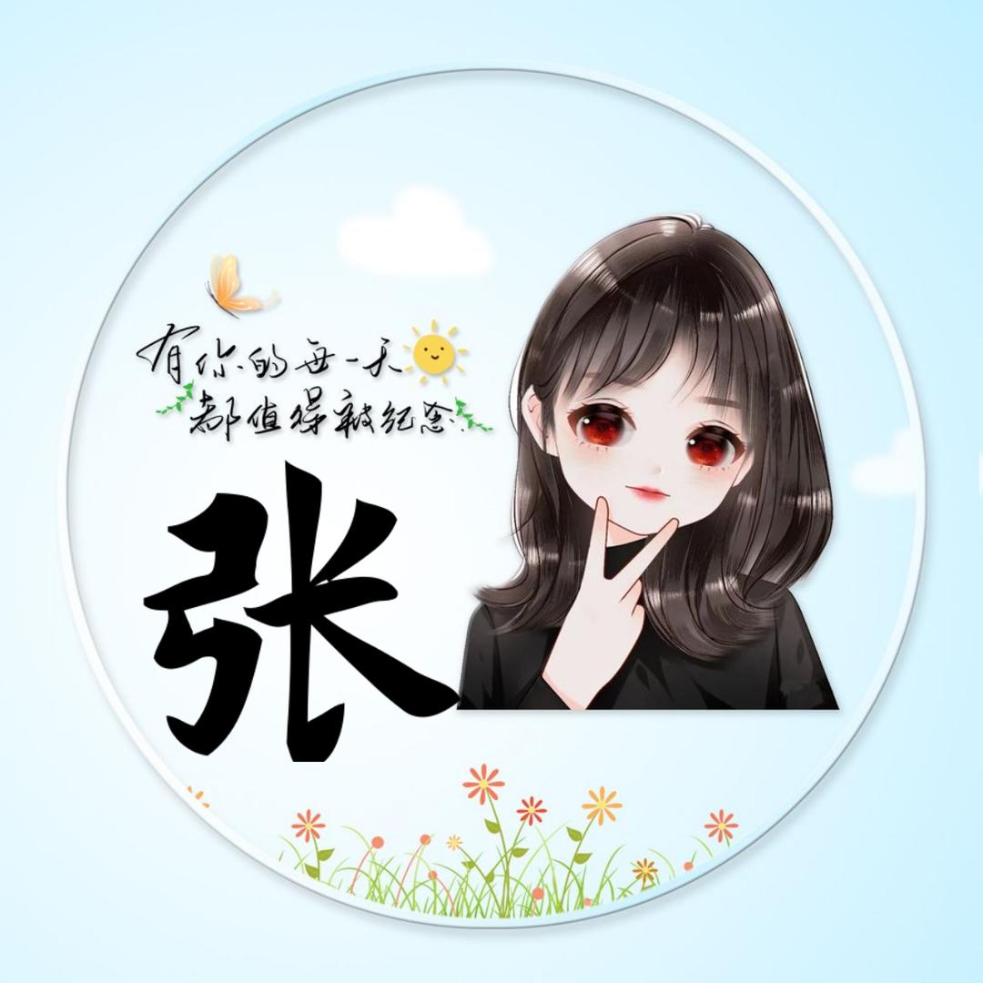 小凤姐