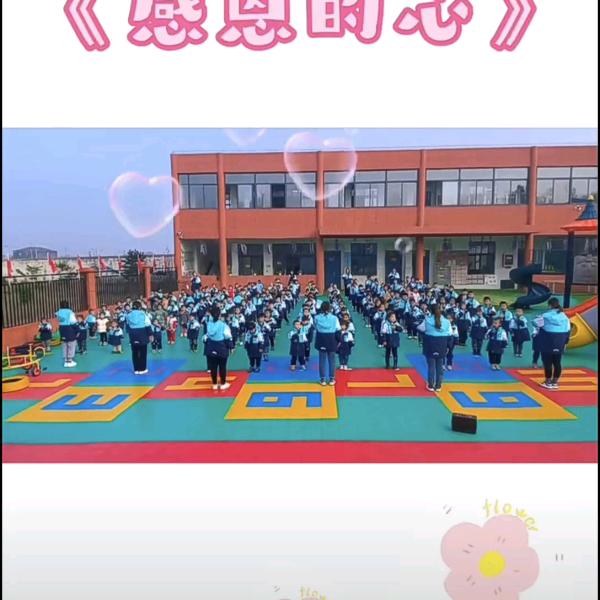 龙城镇帽山幼儿园