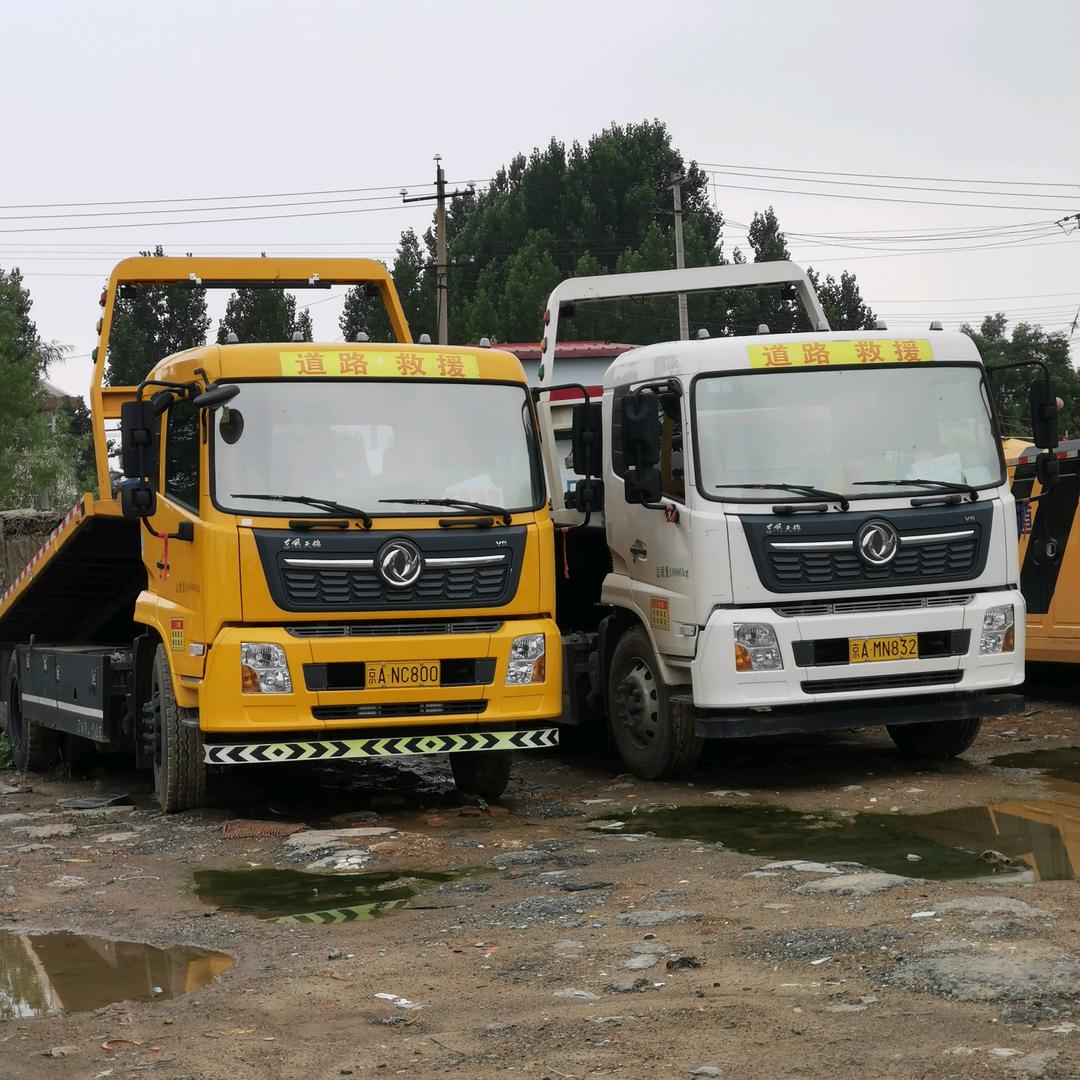 徐水大小道路救援