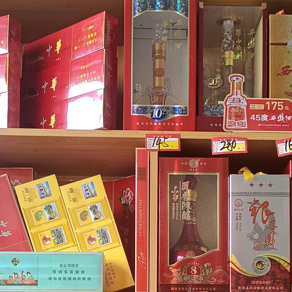娟子便利店