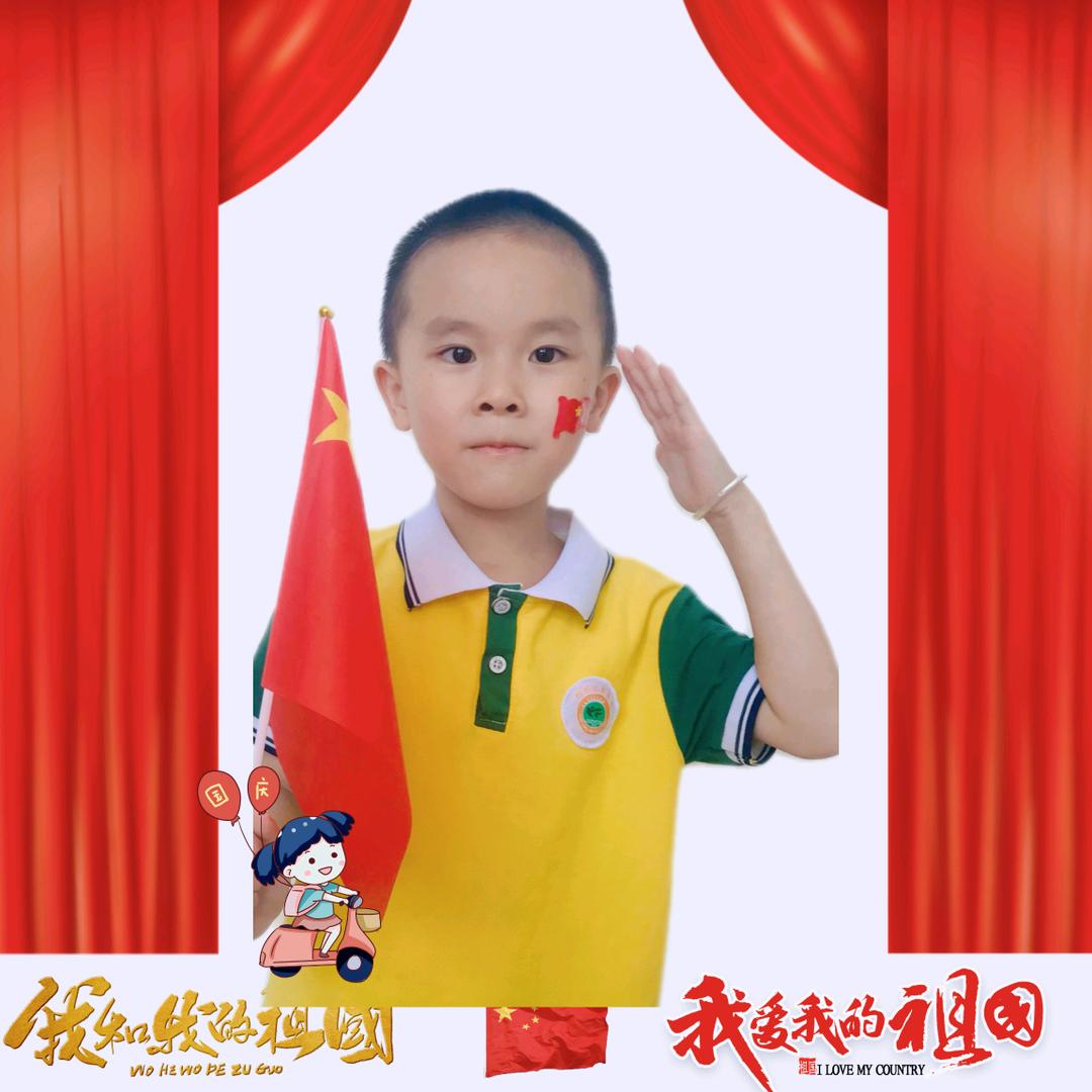 国