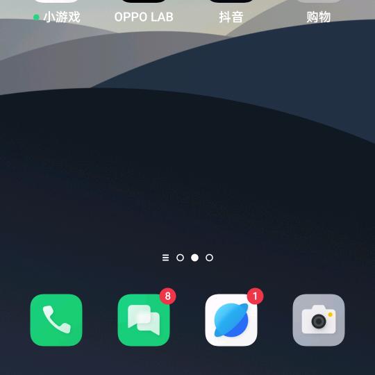 开槽先生