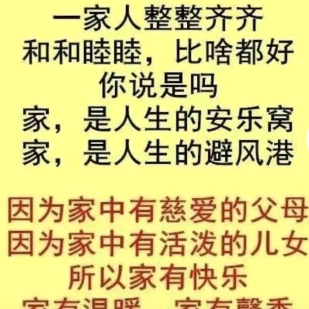 用户4266496732531