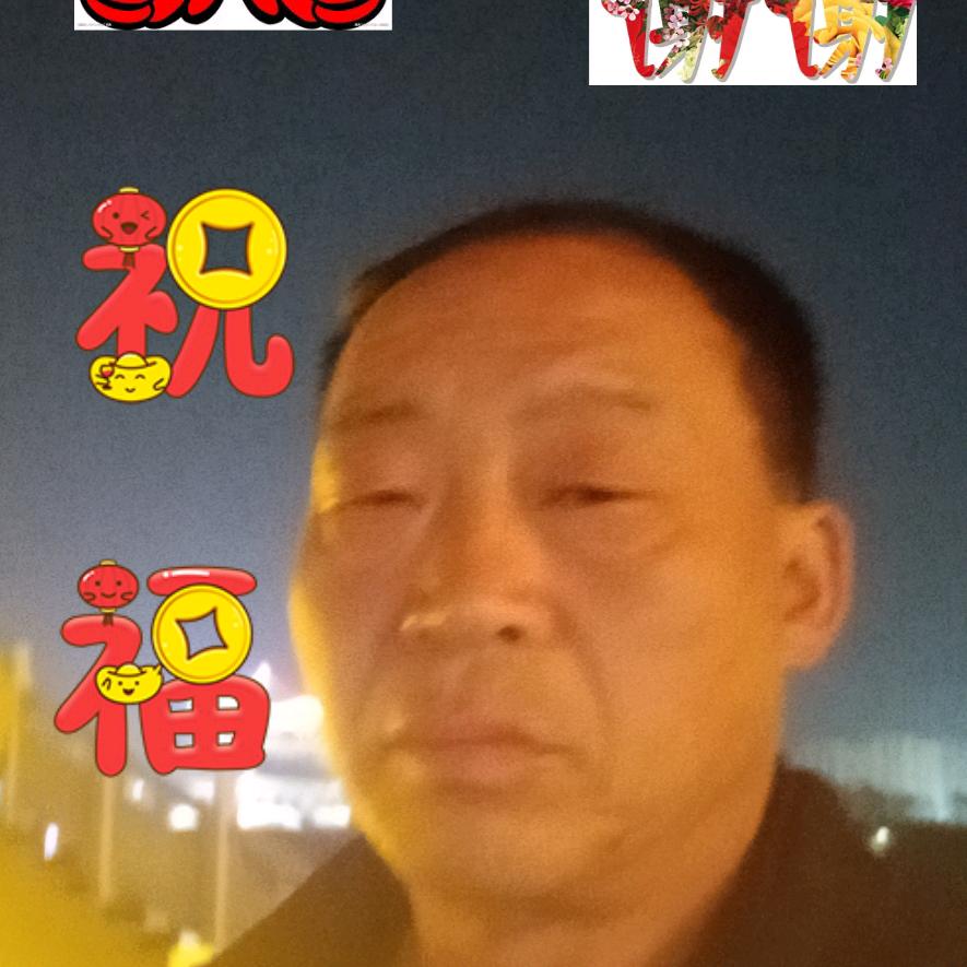 平平虎虎