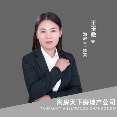 新房团购二手房买卖过户