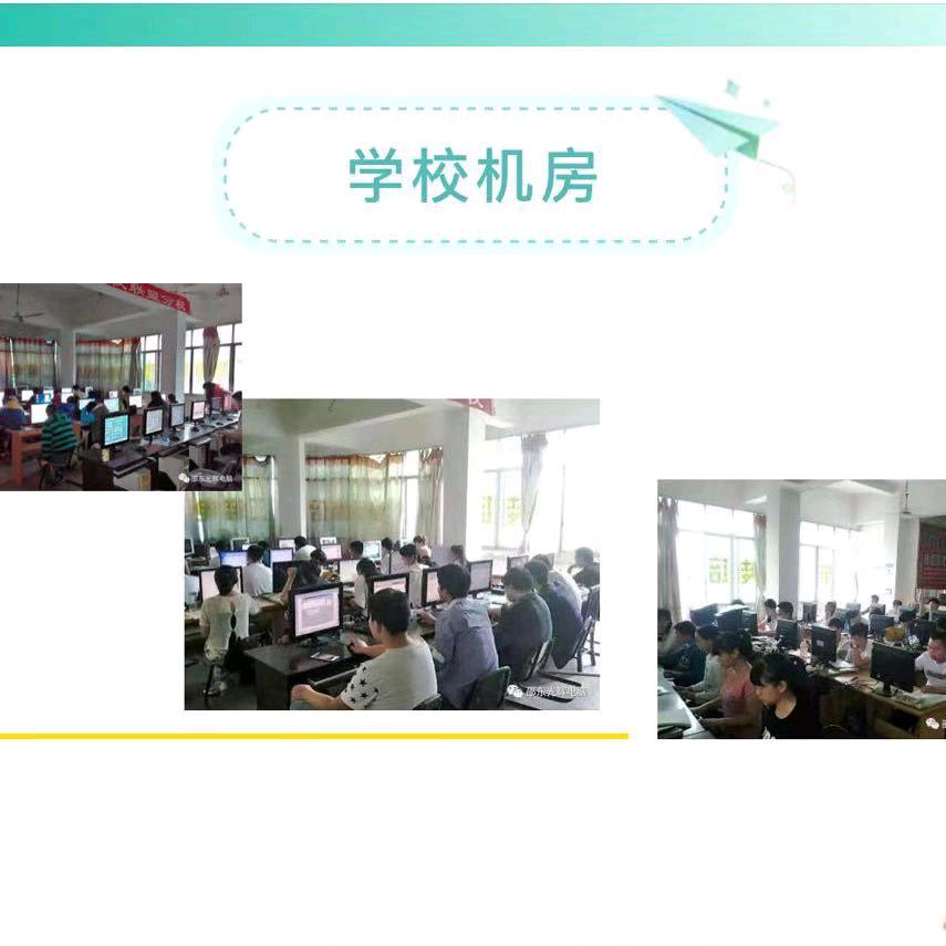 邵东光辉电脑学校罗老师