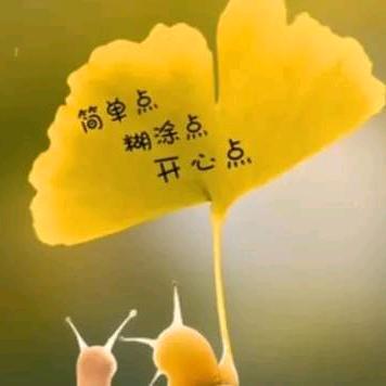 静默不语