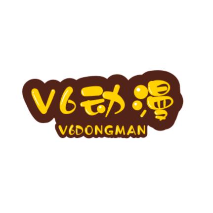 V6动漫