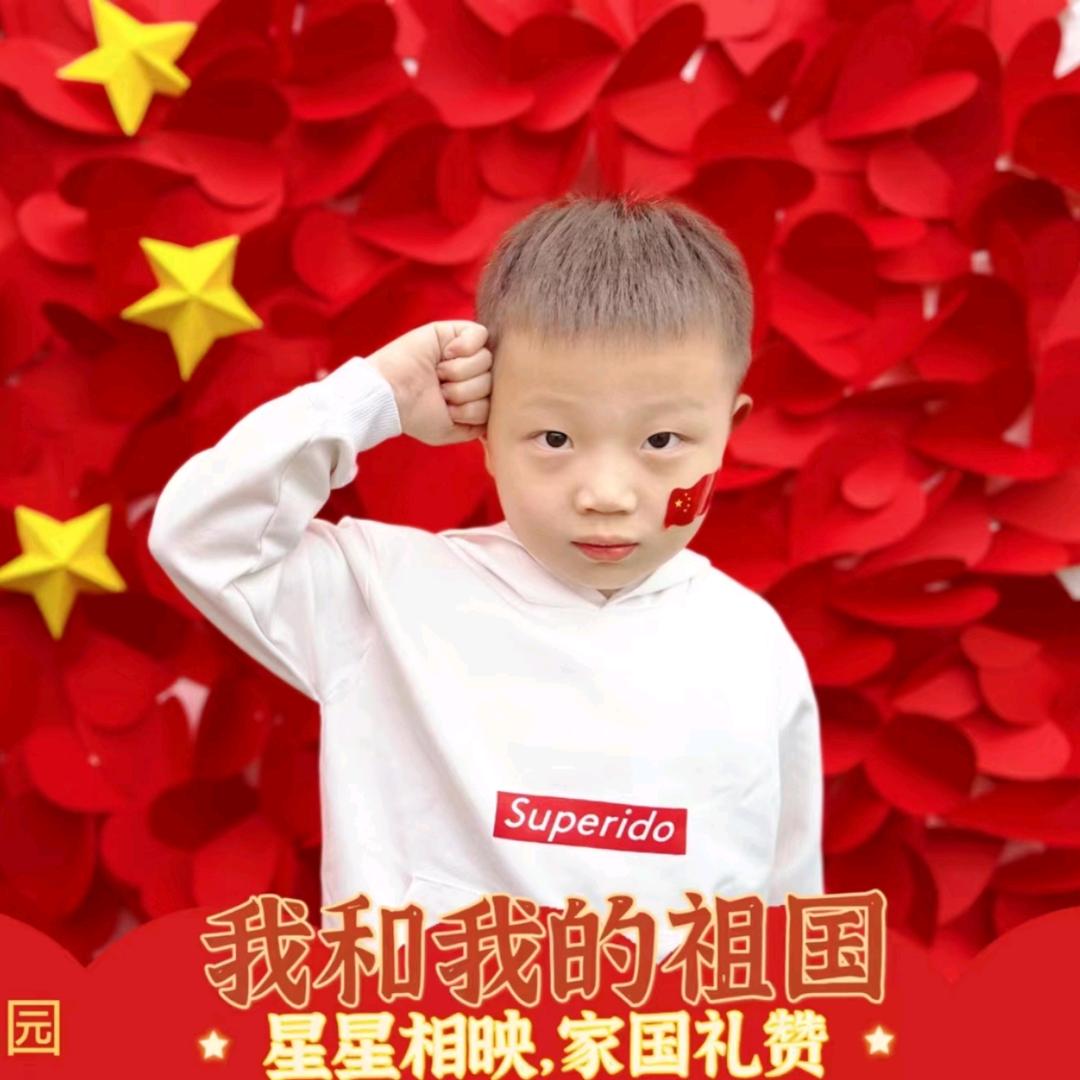 护汝周全