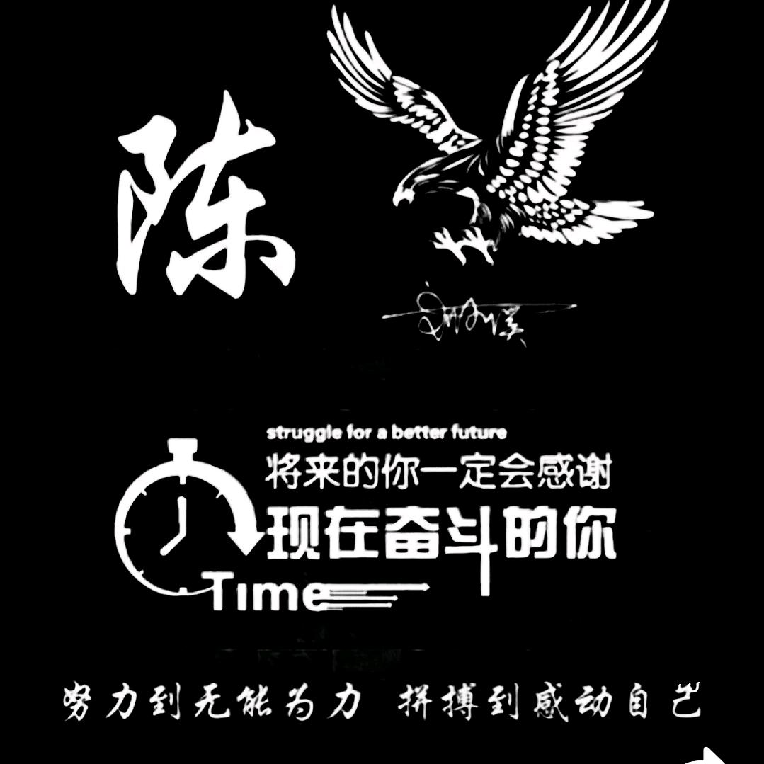 邯郸金融Mr.蔯先生