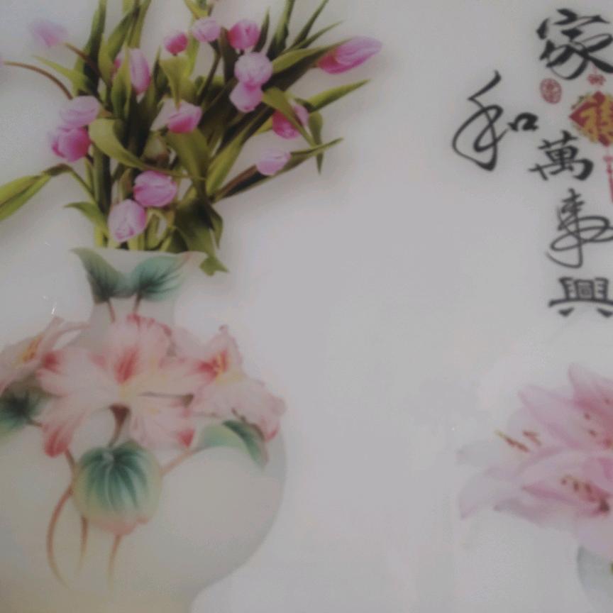 快乐幸福！