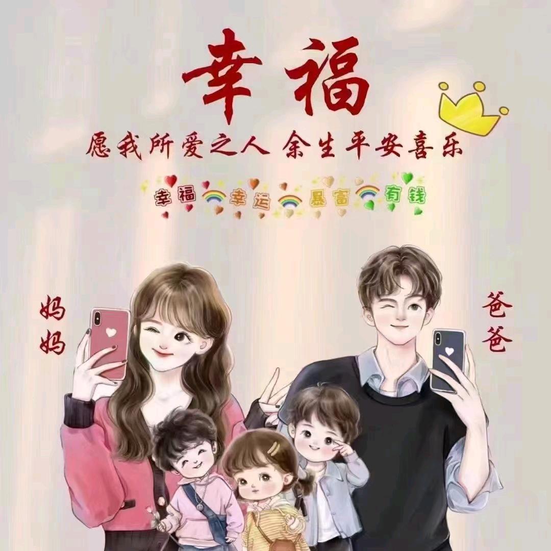 今夕！何夕！沐熙