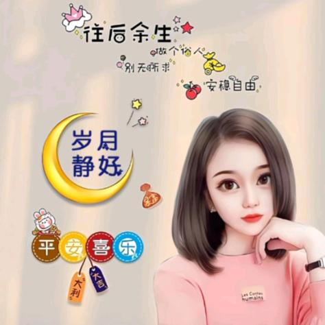 明天会更好👍