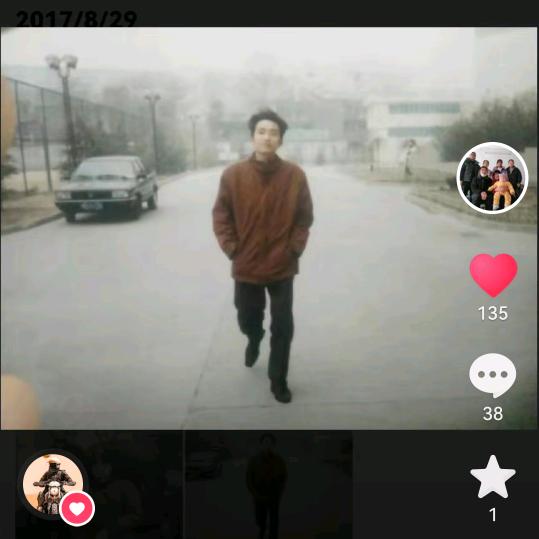 往事如风