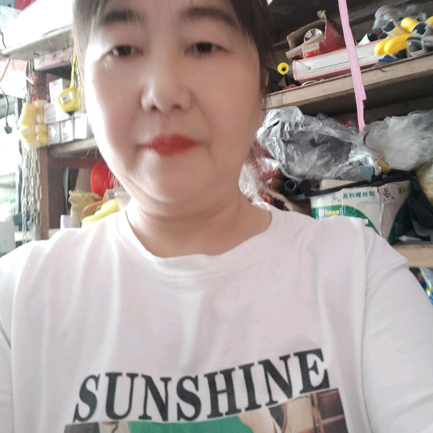老倪五金百货桂珍