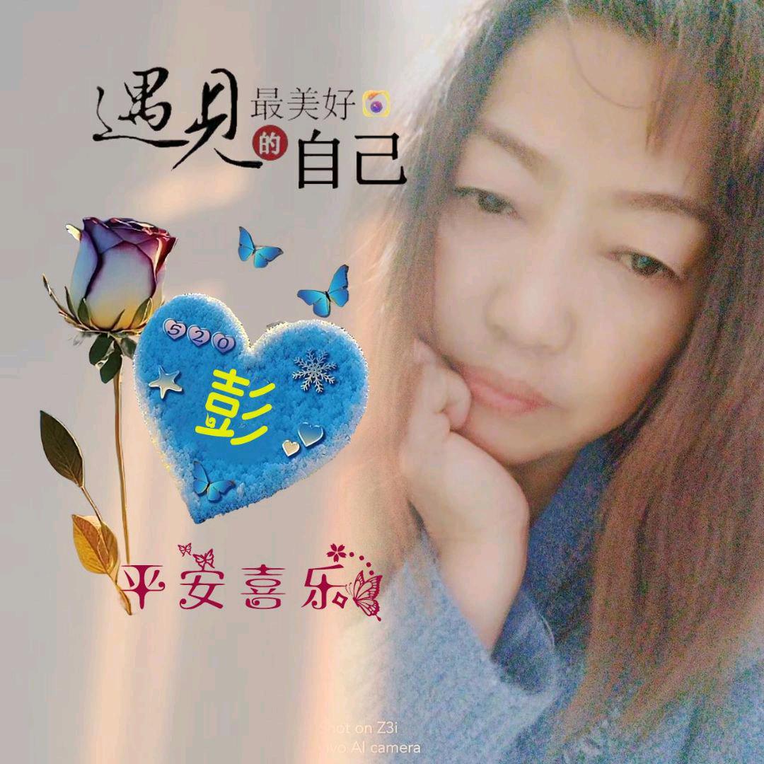 ꧁ঞ🌈湘江💖慕雪🦋ঞ꧂🍁