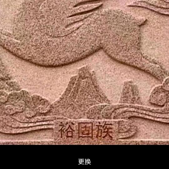 九月胡杨