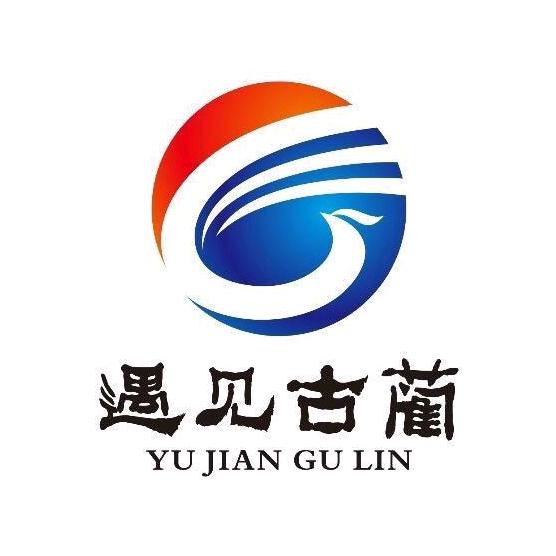 遇见古蔺