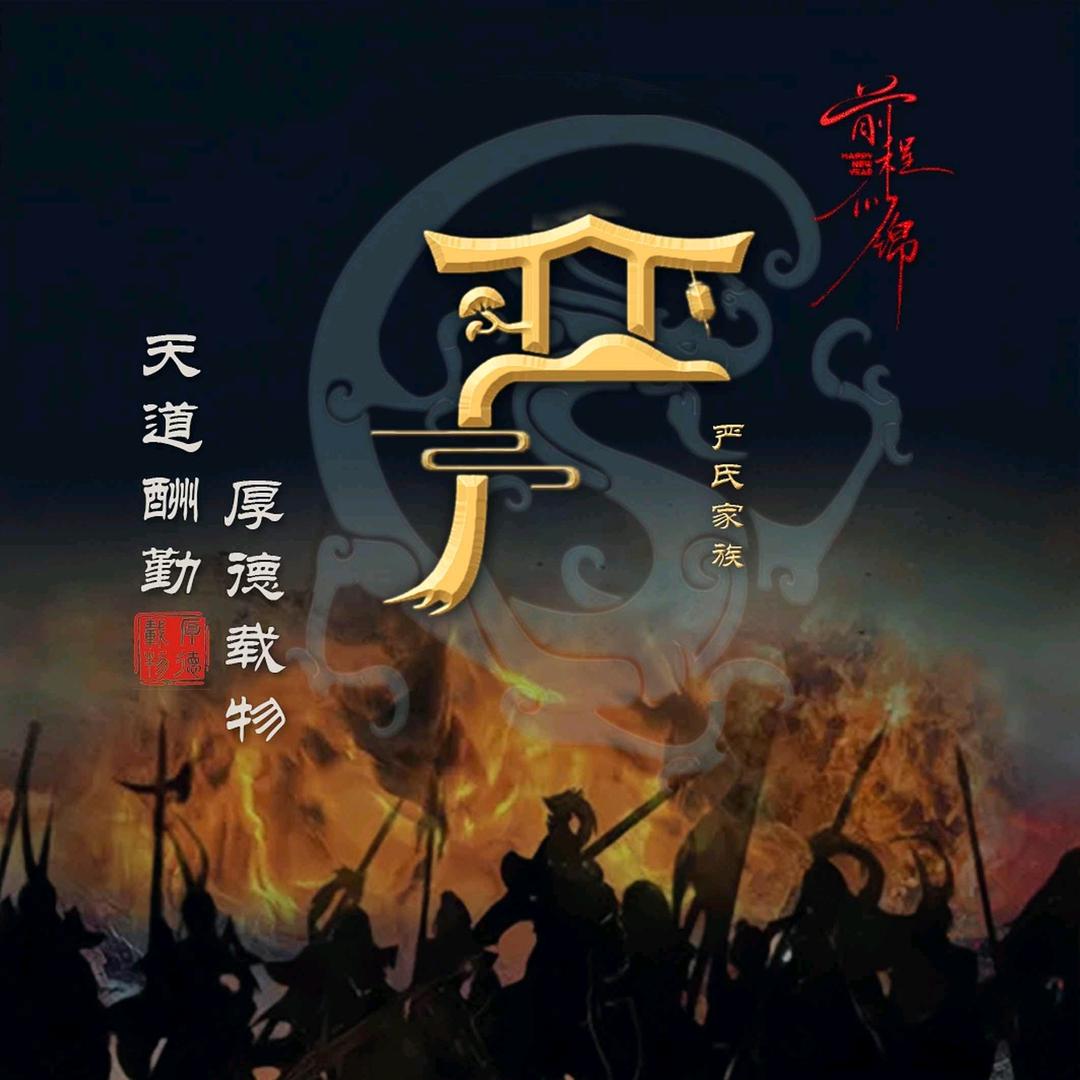 未来