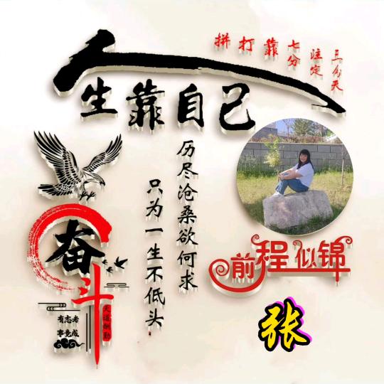 回首过往