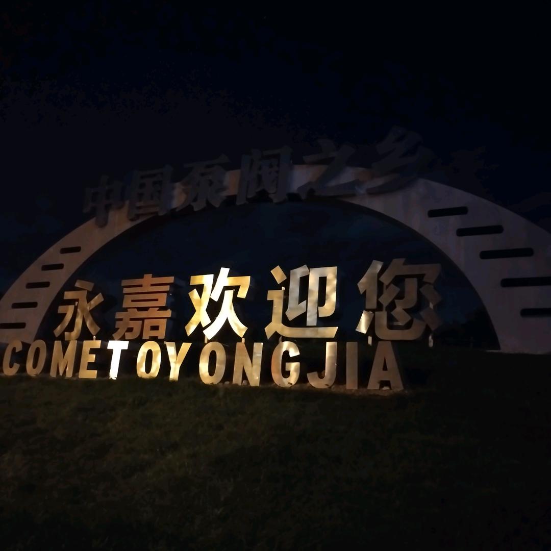上海镇泉泵业