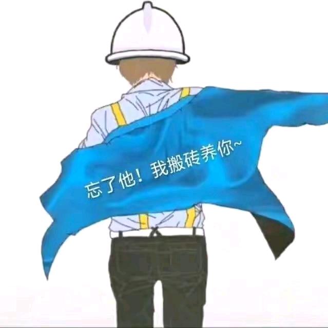 夺定了