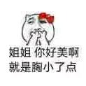 戒浮戒躁