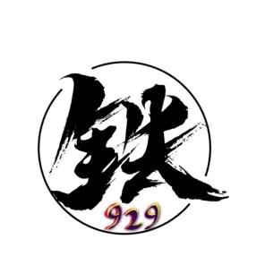 口天吴