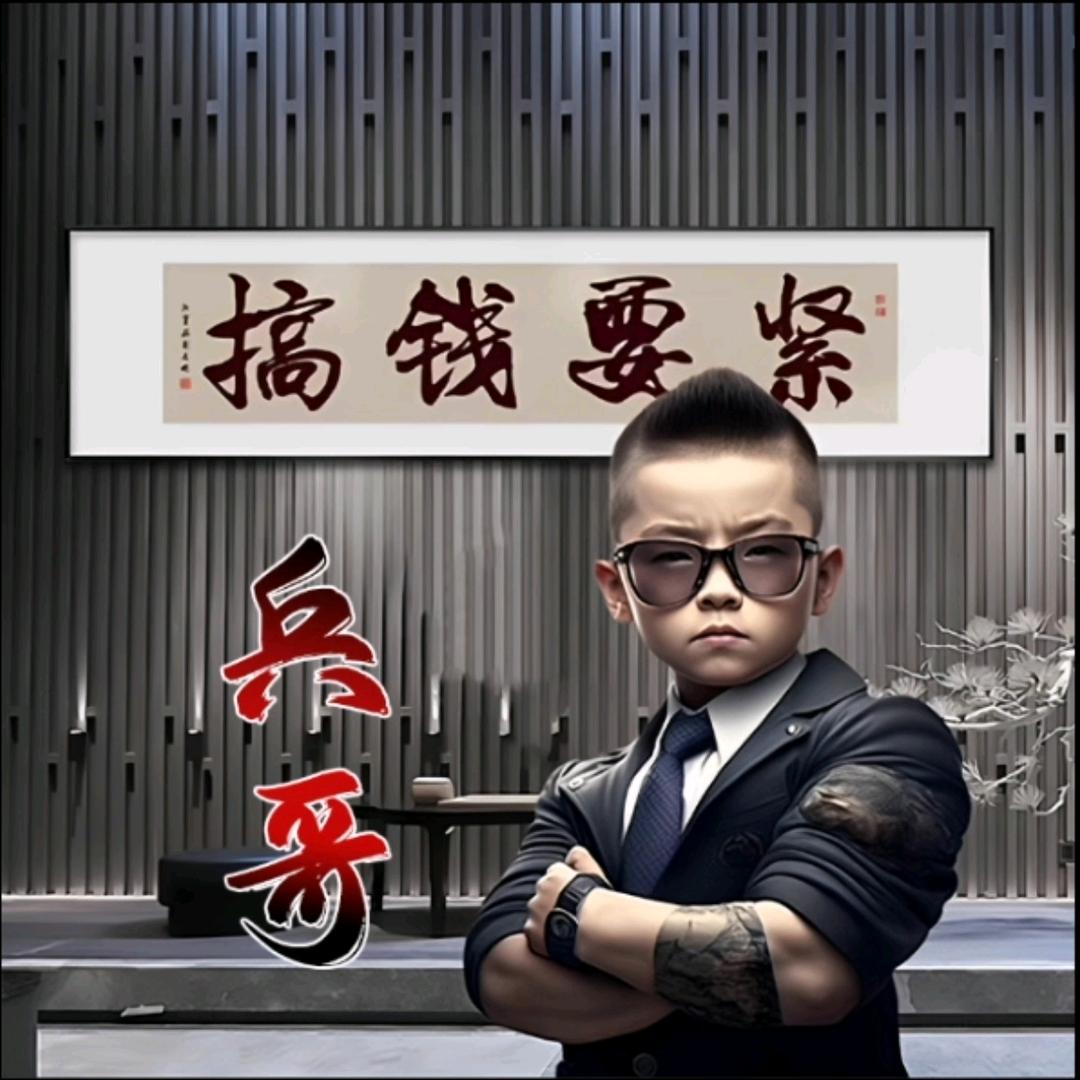 散打歌