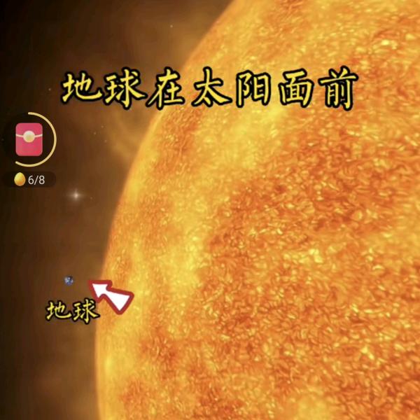 星星1