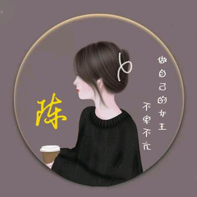 任性的天使