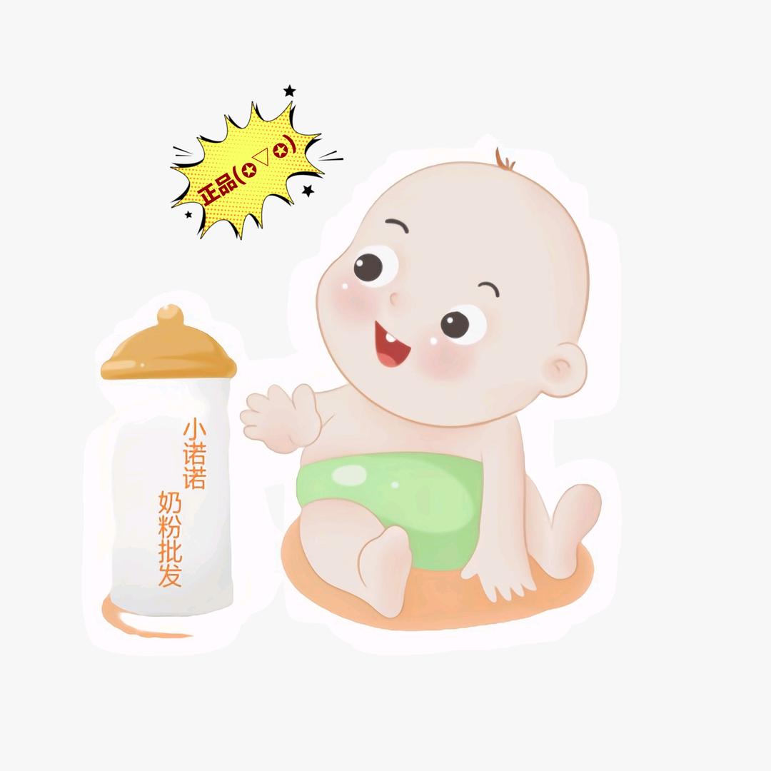 小诺诺奶粉批发