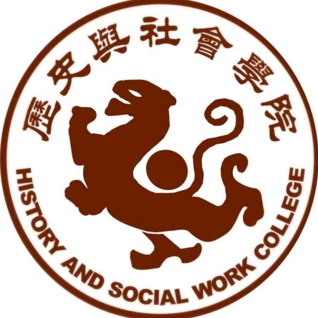 史韵求真